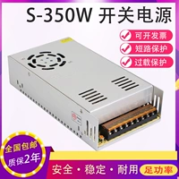 Переключатель, блок питания, трансформатор, 5v, 12v, 24v, 36v, 42v, 45v, 48v, 60v, 350W, 360W, 500W