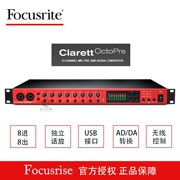 Foxter Focusrite OctoPre Thẻ ghi âm bên ngoài Arranger Nhạc cụ Giao diện âm thanh ADAT - Nhạc cụ MIDI / Nhạc kỹ thuật số