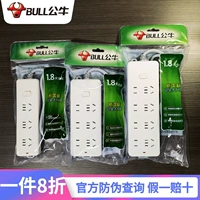 Bull Socket Home Power Power Fulce -in plug -in board multi -use function function Lake Line Line Line 3M Студенческая общежитие