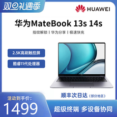 Подержанные ноутбуки 华为笔记本电脑二手触摸matebook13/14s全面屏学生商务触屏i5/i7 Huawei