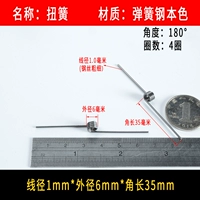 1*6*35 Long*180 градусов 5