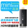 Bộ 4 mạng không dây HD set-top box Android mini audio bar TV box video wifi player thông minh bộ phát wifi huawei b593