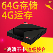 bộ tiếp sóng wifi Android home 4g HD TV box wifi không dây mạng thông minh set-top box 4k chơi đĩa cứng 64g máy chiếu 4k