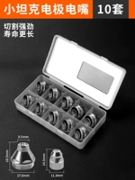 P80 Small Tank Electrode сопла (10 наборов)