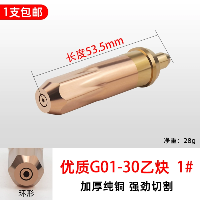 Đầu cắt súng cắt khí hóa lỏng khí axetylen propan tiêu chuẩn quốc gia g01-30-100-300 đầu mỏ cắt hoa mận loại vòng máy hàn mig giá rẻ Phụ kiện máy hàn