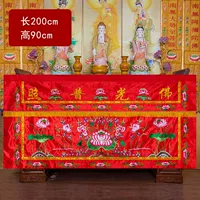 Красный, 2м, 0.9м