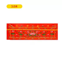 Красный, 3м, 0.9м