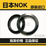 ユ湰 ユ湰 镞 k nok 娌 皝瀵 皝 皝 皝 皝 Sh12 14 16 18 20 22 22,4 23,5 24 25
