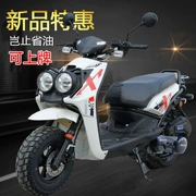 Scooter xe máy WISP 150cc nhiên liệu nam giới và phụ nữ đi du lịch để giúp toàn bộ chiếc xe off-road đường xe xe thể thao lớn trên thẻ