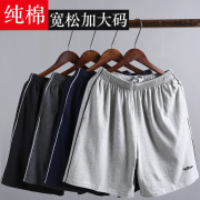 Quần short cotton nam mùa hè nhà quần lỏng quần ngủ cộng với phân bón XL thể thao quần cotton bãi biển năm quần