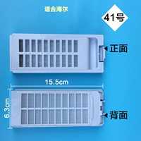 № 41