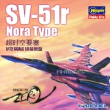 Модель Henghui Hasegawa 1/72 Macross SV-51R Nora Type 65716