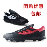 Chính hãng đôi giày bóng đá sao lớn vừa A B chân cao su dưới đào tạo bóng đá giày đặc biệt móng tay nhựa bị hỏng giày móng tay
