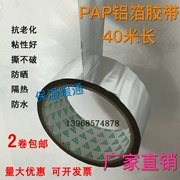PAP nhôm nhựa phản quang chống nắng chống lão hóa lá thiếc băng năng lượng mặt trời ống cách nhiệt rộng 4cm - Băng keo