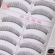Đài Loan handmade dài tự nhiên trang điểm sợi bông dài lông mi giả 219 [hộp 2,3 nhân dân tệ]