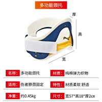 Многофункциональный шейный бандаж