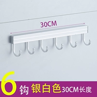 Yuguang 30cm6 крюк