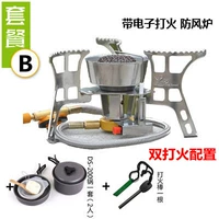 Электронный пожарный пакет б