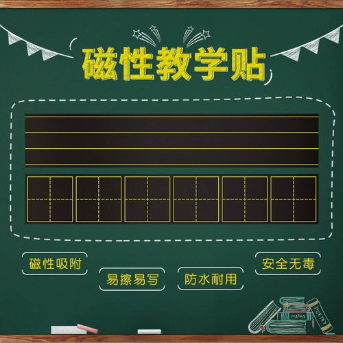 Учитель из магнитного поля учителя Учитель из черной доски использует мягкий магнитный пинкин с четырьмя лининами с тремя лининами маленькой белой доски.