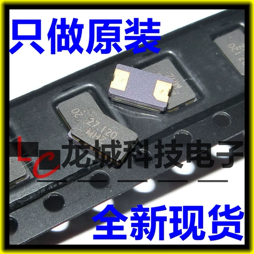 Патч Crystal Epicer 5032 2p 2 -контакт 5x3,2 мм.