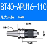 BT40-APU16-110 (бесплатная доставка латынь)