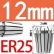 12.0mm