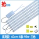 GAO LIANG-40CM-6-96W-THRE-Color