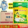 Товары от 巧主妇食品调料企业店
