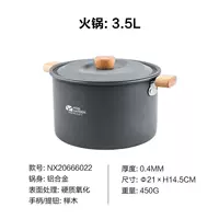 3.5L Горячий горшок