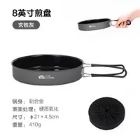 8 -INCH Отвращение