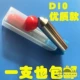D10 Stone Mashing Pen Advanced