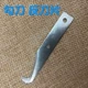 Лезвие, 10 шт