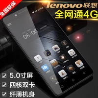 Lenovo Lenovo K10e70 Mobile Unicom Telecom Netcom 4G Dual Card màn hình 5 inch giá điện thoại samsung a51