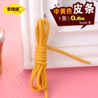 【Кожаная полоса】 Средний желтый