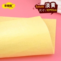 Светлый желтый 90*90 см