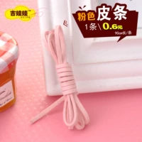 【Кожаный бар】 розовый