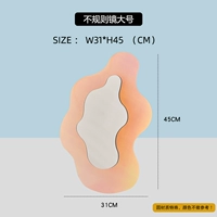 Нерегулярное зеркало большое