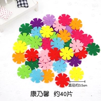 НЕ -Плавочные кусочки (40 кусков гвоздики)