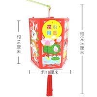 Возьмите конную лампу (цветы хороши для луны)