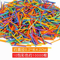 10 000 пакетов (цвет) около 10 000 корней