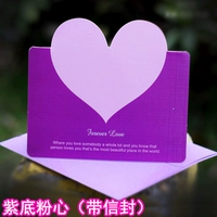 Фиолетовое дно+розовое сердце (с конвертом)