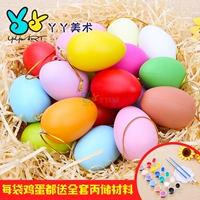 Цветные моделируемые яйца Shell Детский детский детский сал