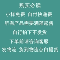 Должен читать перед заказом