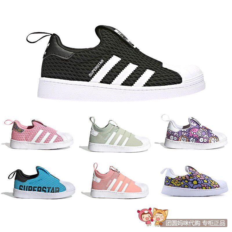 SUPERSTAR 360 C GX3227