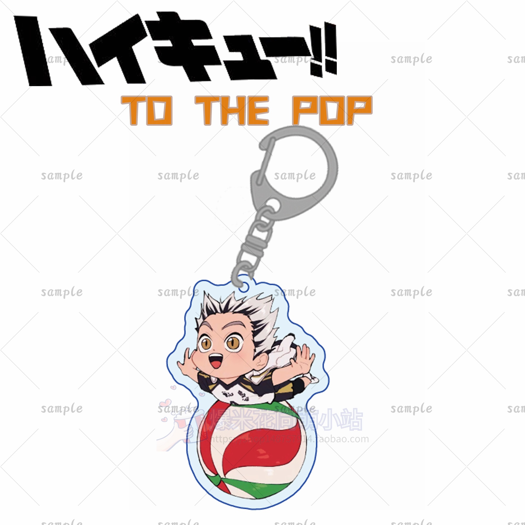 Q5Junior volleyball player Animation surrounding Acrylic Key buckle Day Xiangyang Robo-Ky  Feixiong solitary claw grind Black tail