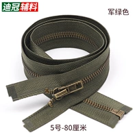 Медь 5 (Jun Green)