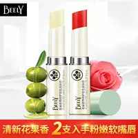 BEELY Honey Plant Moisturising Lip Balm Lip Balm Không màu Nam và Nữ Hydrating Facial Lip Lip Mask son nẻ