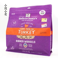 Небольшая атака, Stella Chewy's SC SC SC SC SAINEZ FZEN RAW FRESH MEAT MEAT FOOD Turkey 510G