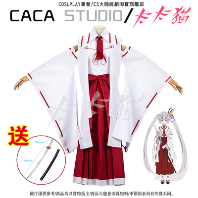 taobao agent Clothing, cosplay