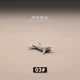 03 (небольшой размер, ясно см. Покупка)